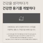 Text on a gray background with a logo and Korean text.