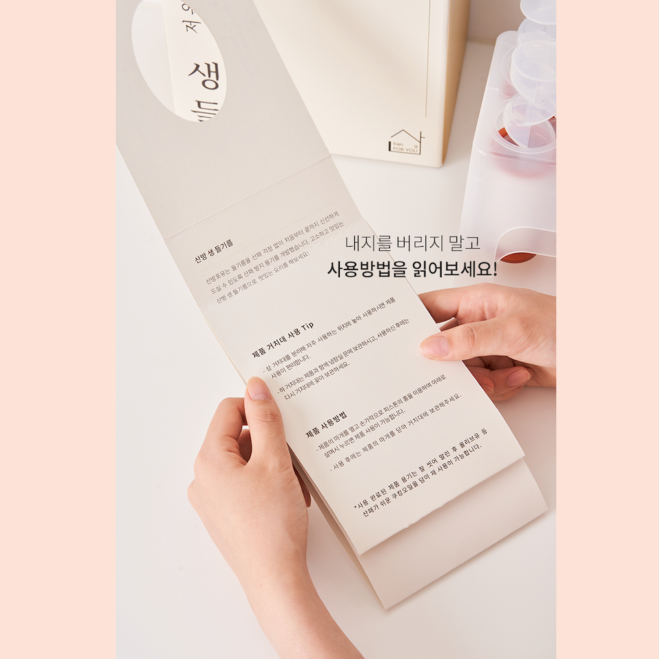 Perilla Oil Instructions