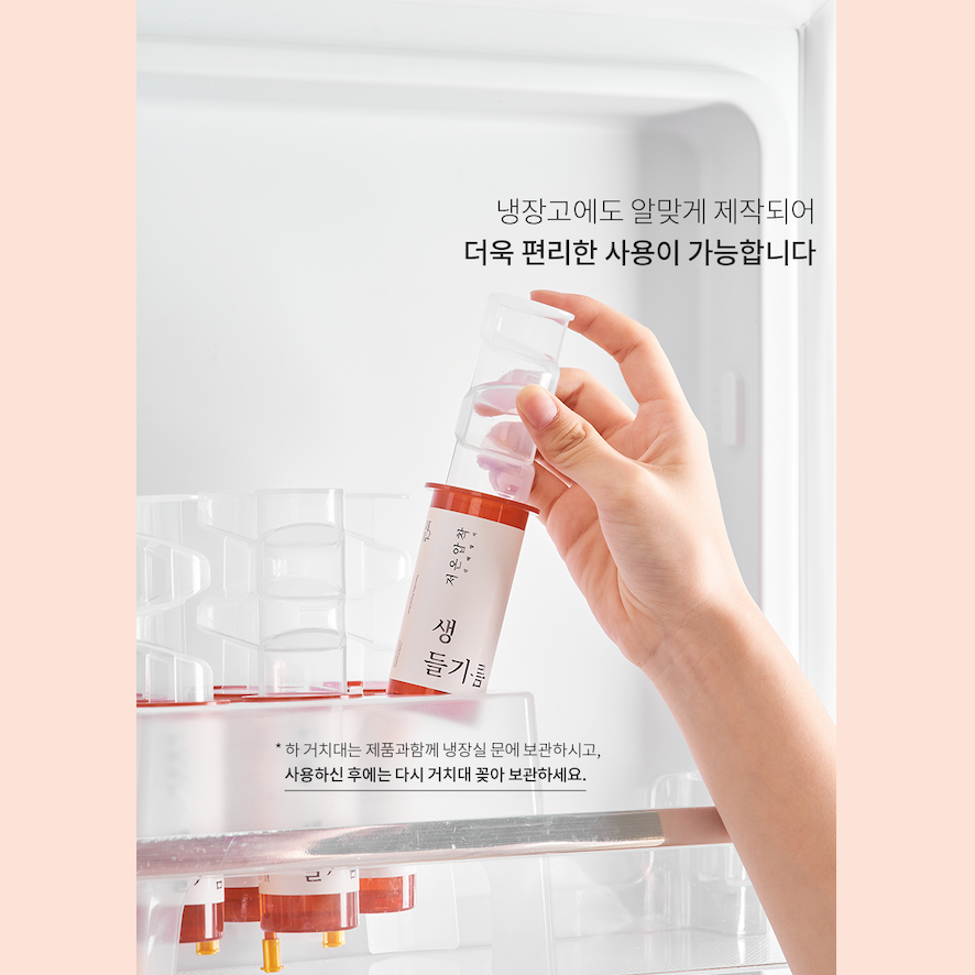 Perilla Oil Container fitting in refrigerator