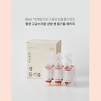 Box Set of 6 Perilla Oil Bottles