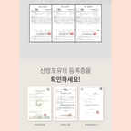Patent information and certficates for Perilla Oil Bottles