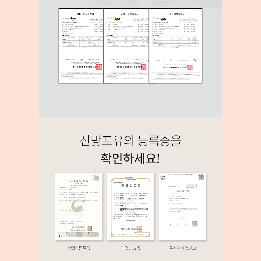 Patent information and certficates for Perilla Oil Bottles