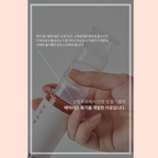 [산방포유] 산패방지 저온압착 생들기름 Sanbangforyou Raw Cold-Pressed Perilla Oil